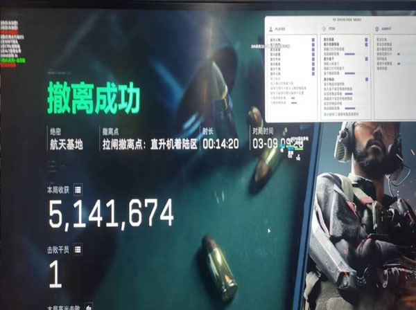 三角洲外挂用处大吗软件效果